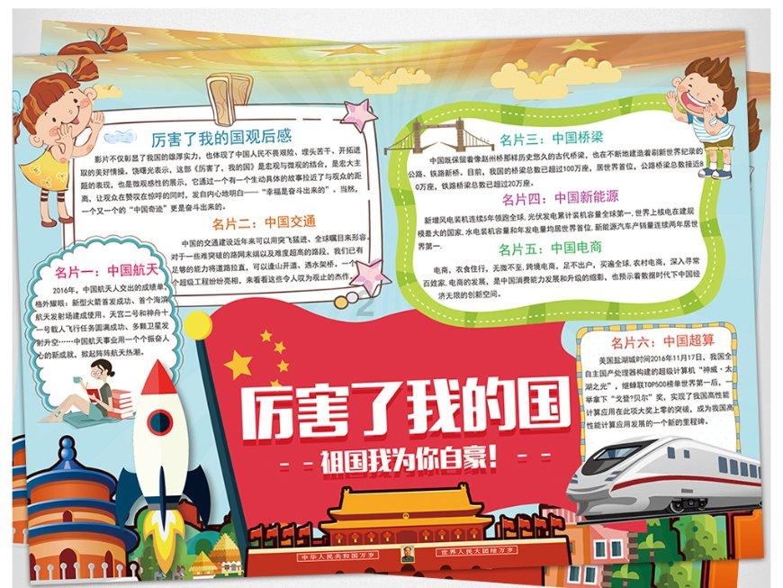「女朋友说端午节快乐怎么高情商回答?知识星球平台,获取深度知识的首选」