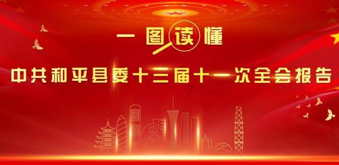 嘉日单词
