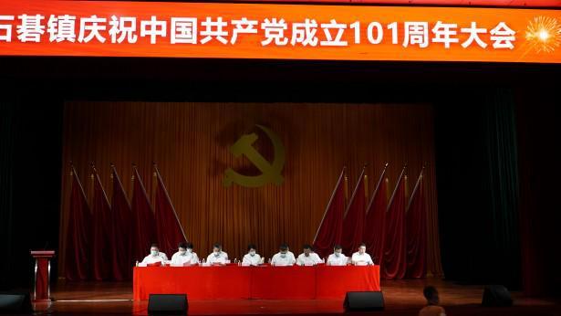 金沙9570(集团)股份有限公司